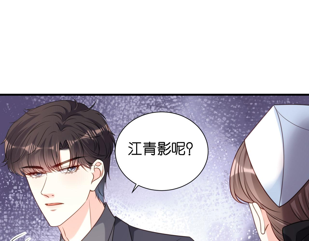 第114话 寻找青影(1/2)-第115话