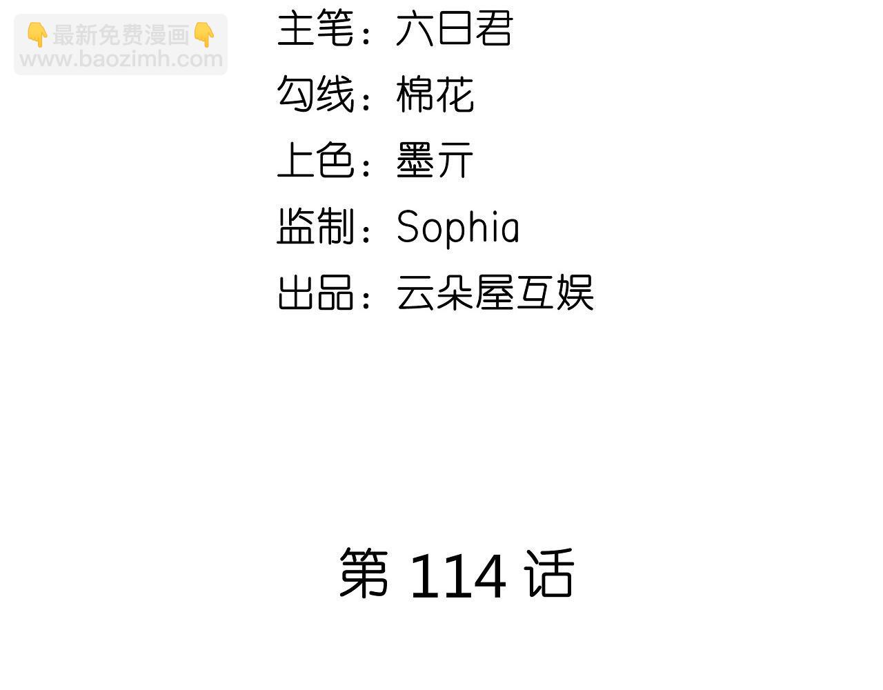 第114话 寻找青影(1/2)-第115话