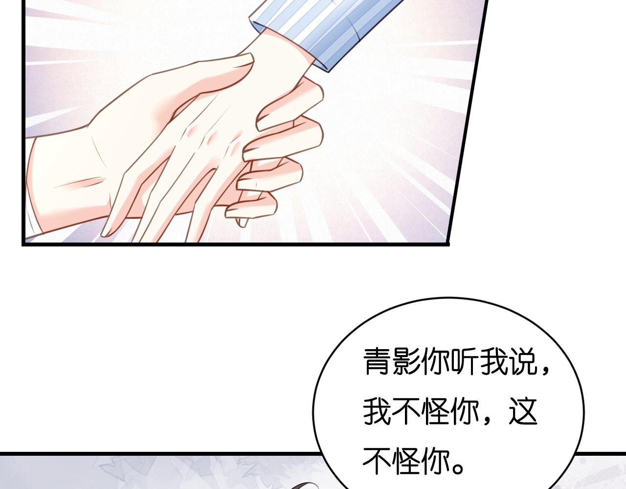 第114话 寻找青影(1/2)-第115话