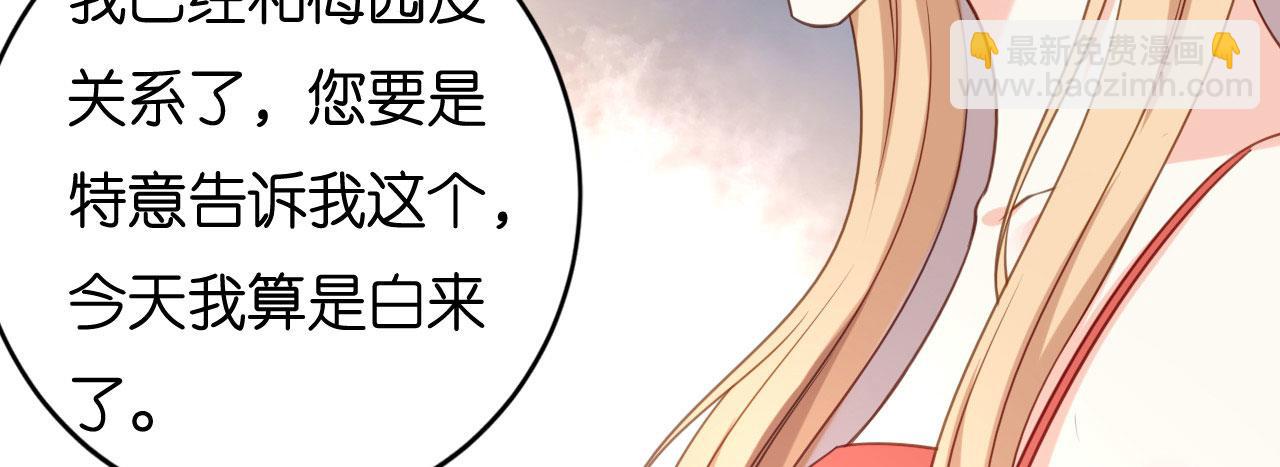 第116话 再唱一场(1/2)-第117话