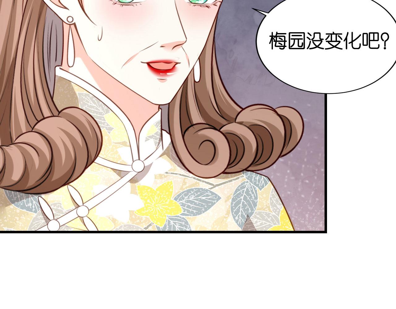 第116话 再唱一场(1/2)-第117话