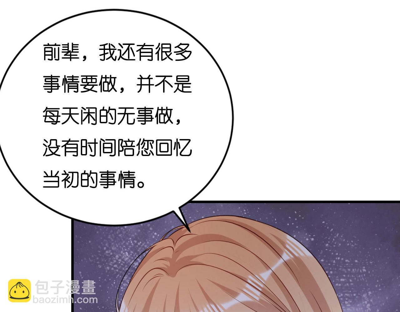 第116话 再唱一场(1/2)-第117话