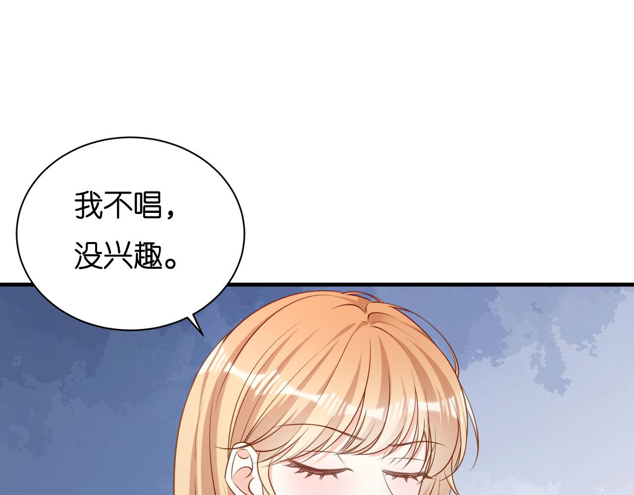 第116话 再唱一场(1/2)-第117话