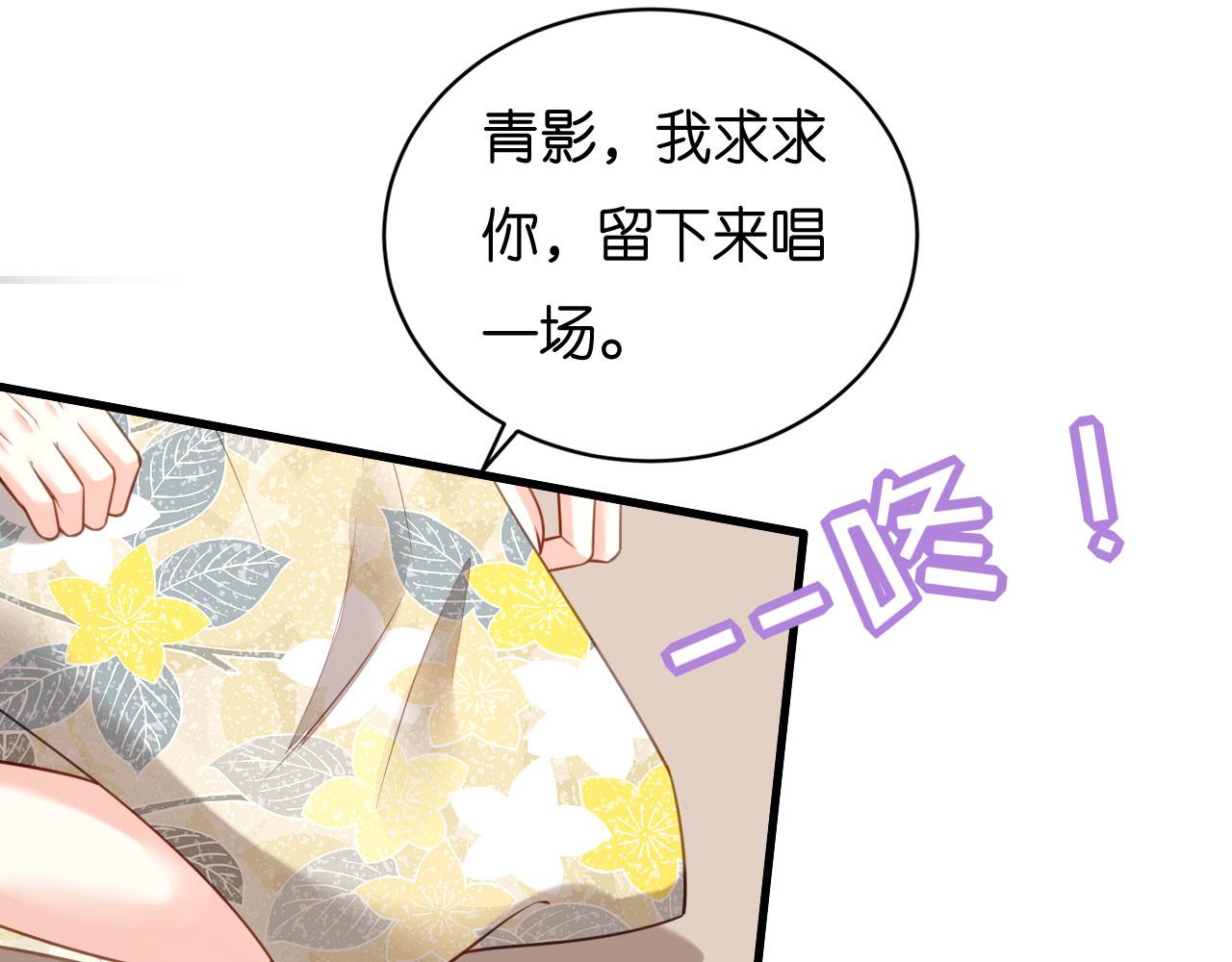 第116话 再唱一场(1/2)-第117话