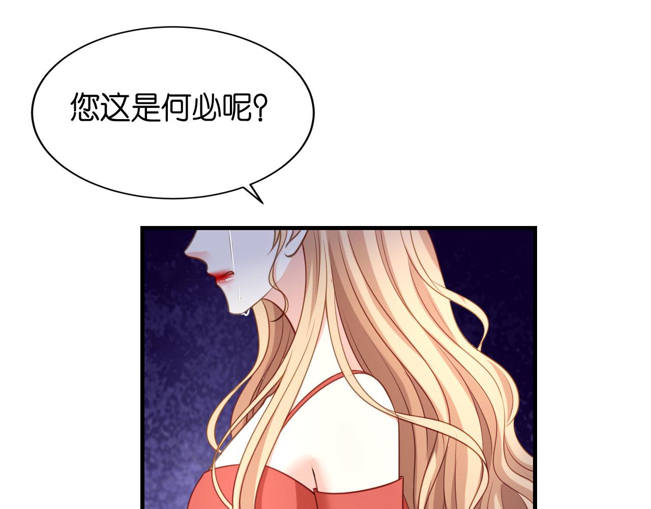 第116话 再唱一场(1/2)-第117话