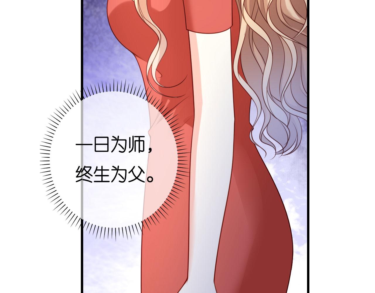 第116话 再唱一场(1/2)-第117话