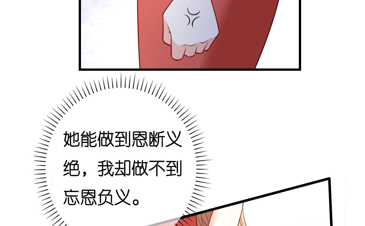 第116话 再唱一场(1/2)-第117话