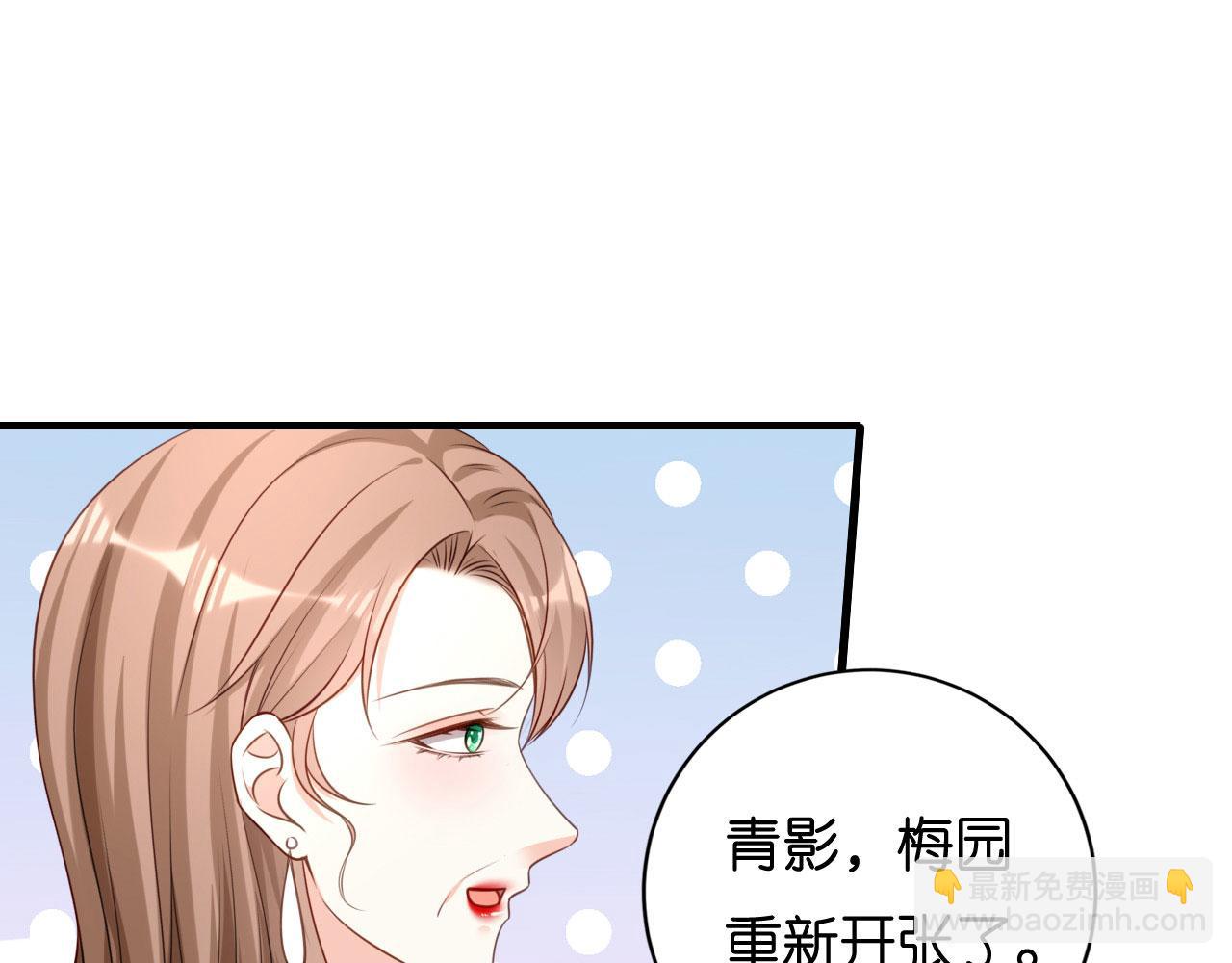 第116话 再唱一场(1/2)-第117话