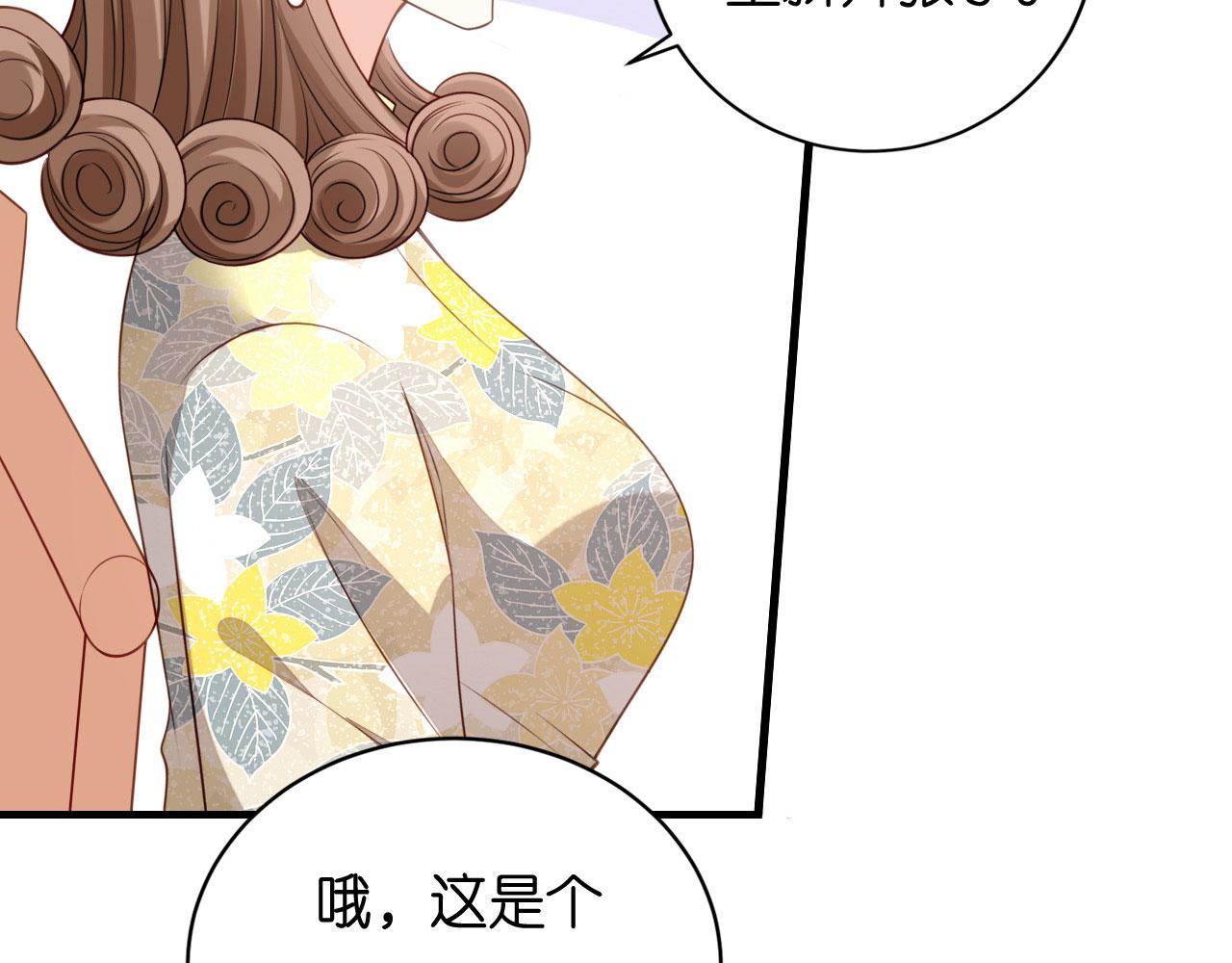 第116话 再唱一场(1/2)-第117话