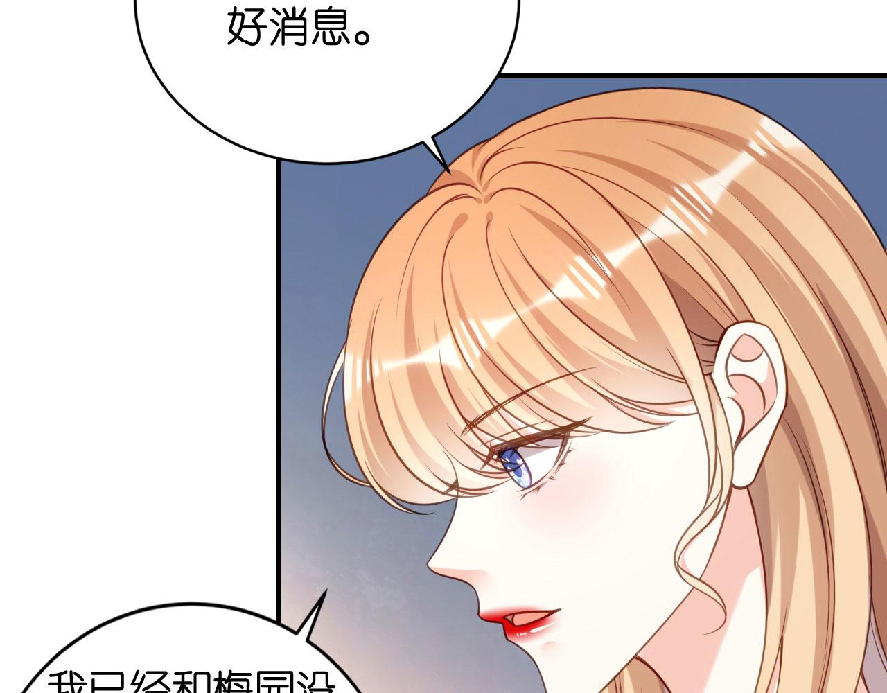 第116话 再唱一场(1/2)-第117话