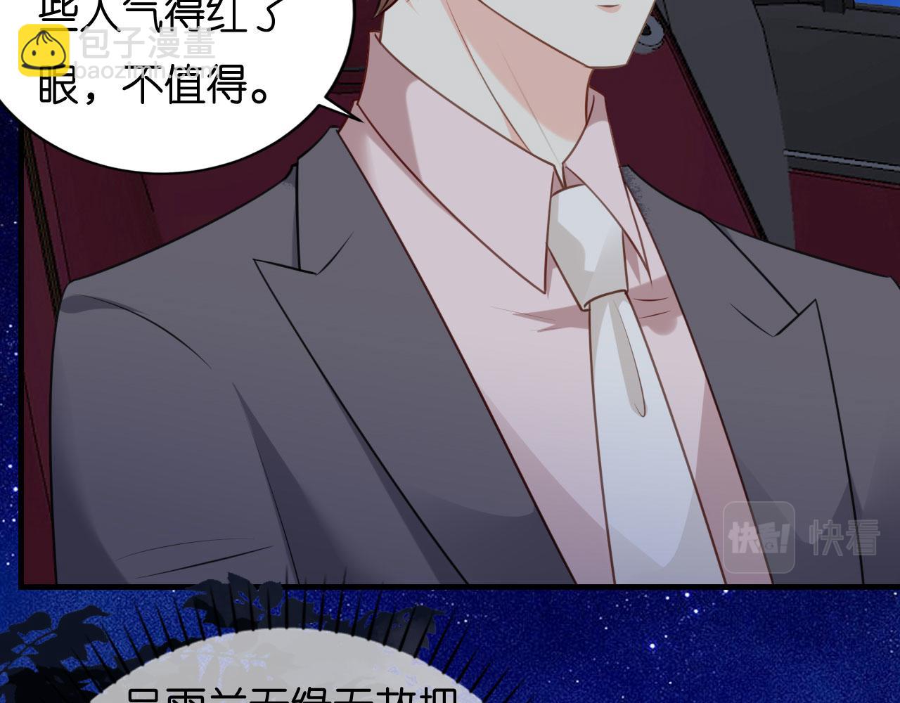 第118话 告别过去(1/2)-第119话