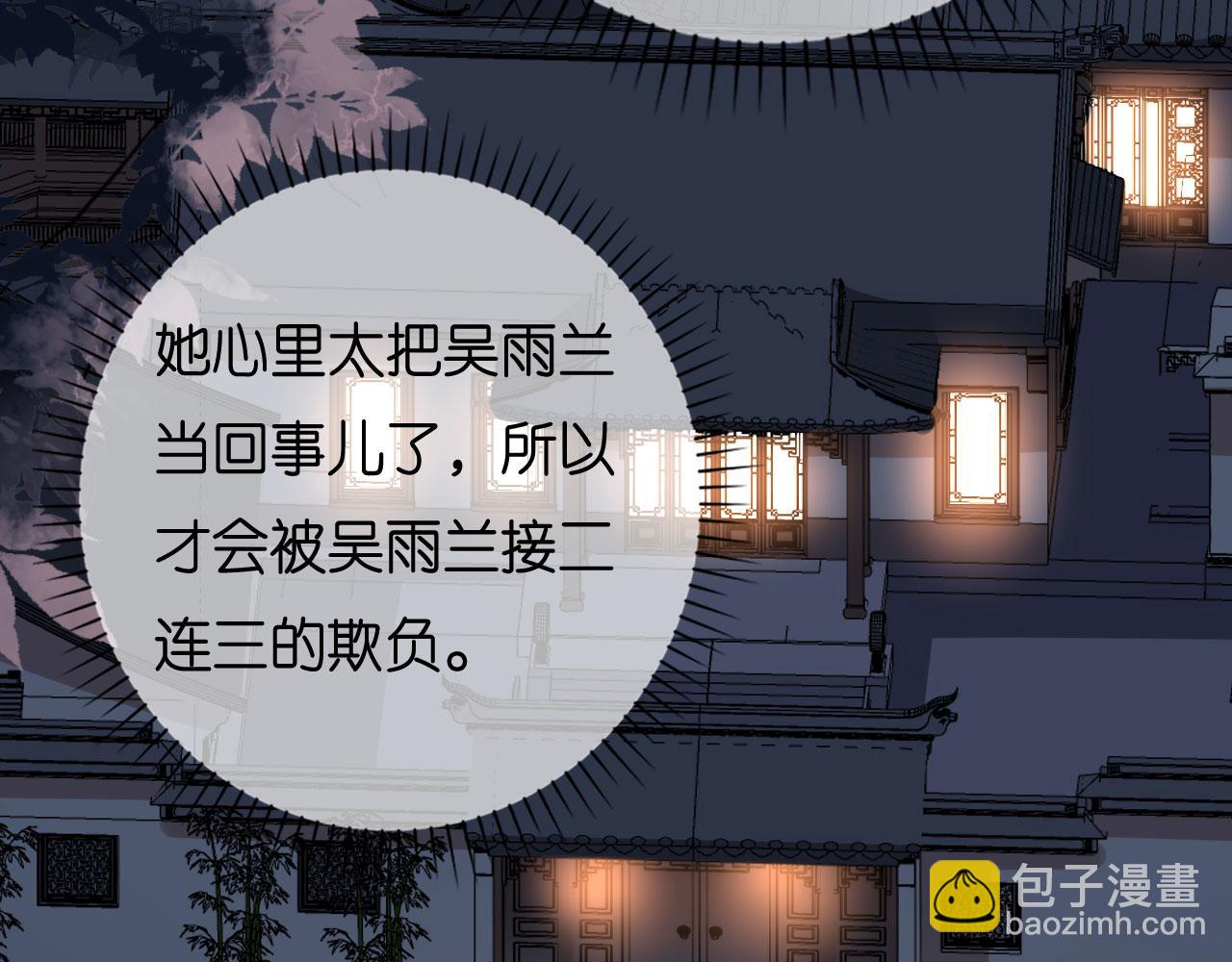 第118话 告别过去(1/2)-第119话