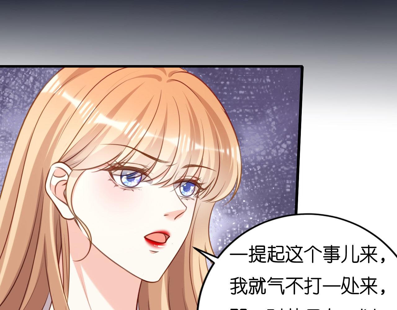 第118话 告别过去(1/2)-第119话