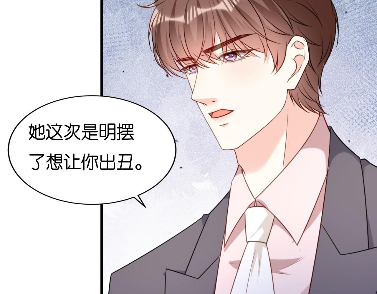 第118话 告别过去(1/2)-第119话