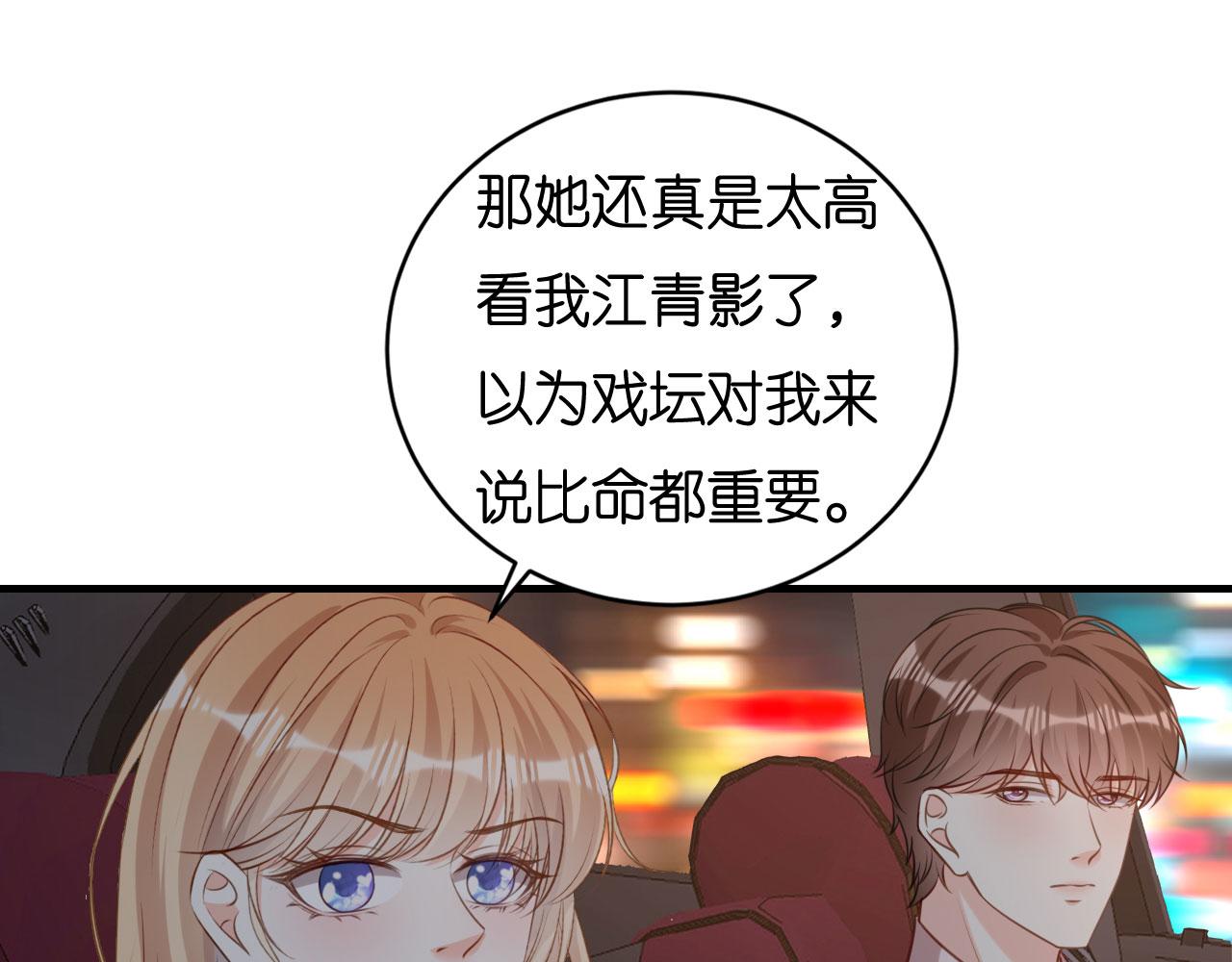 第118话 告别过去(1/2)-第119话