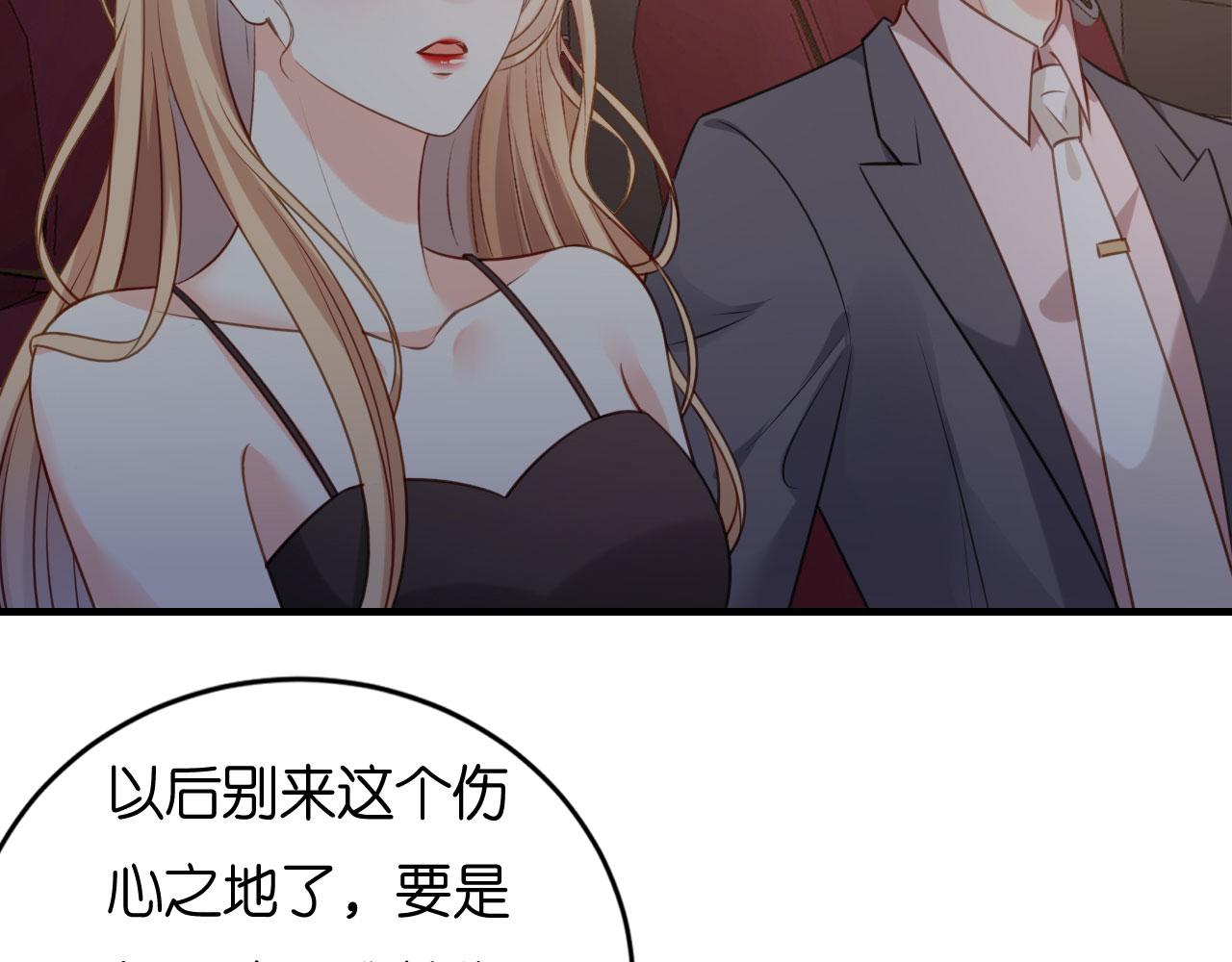 第118话 告别过去(1/2)-第119话