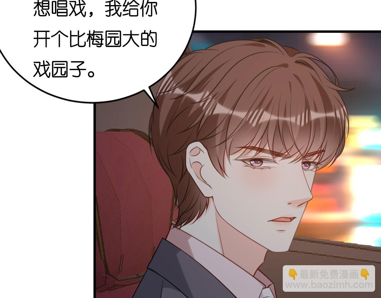 第118话 告别过去(1/2)-第119话