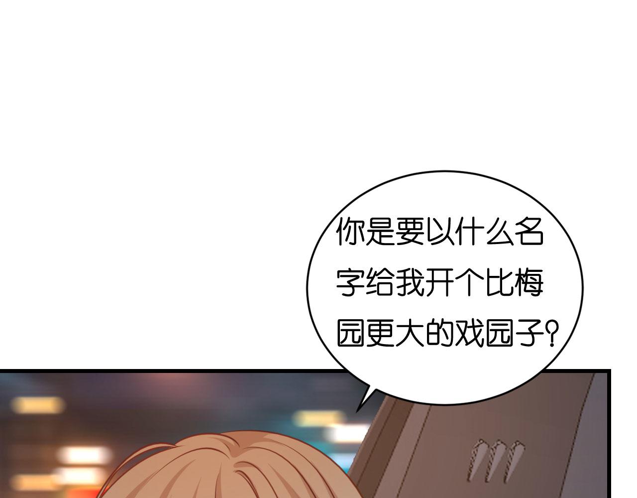 第118话 告别过去(1/2)-第119话