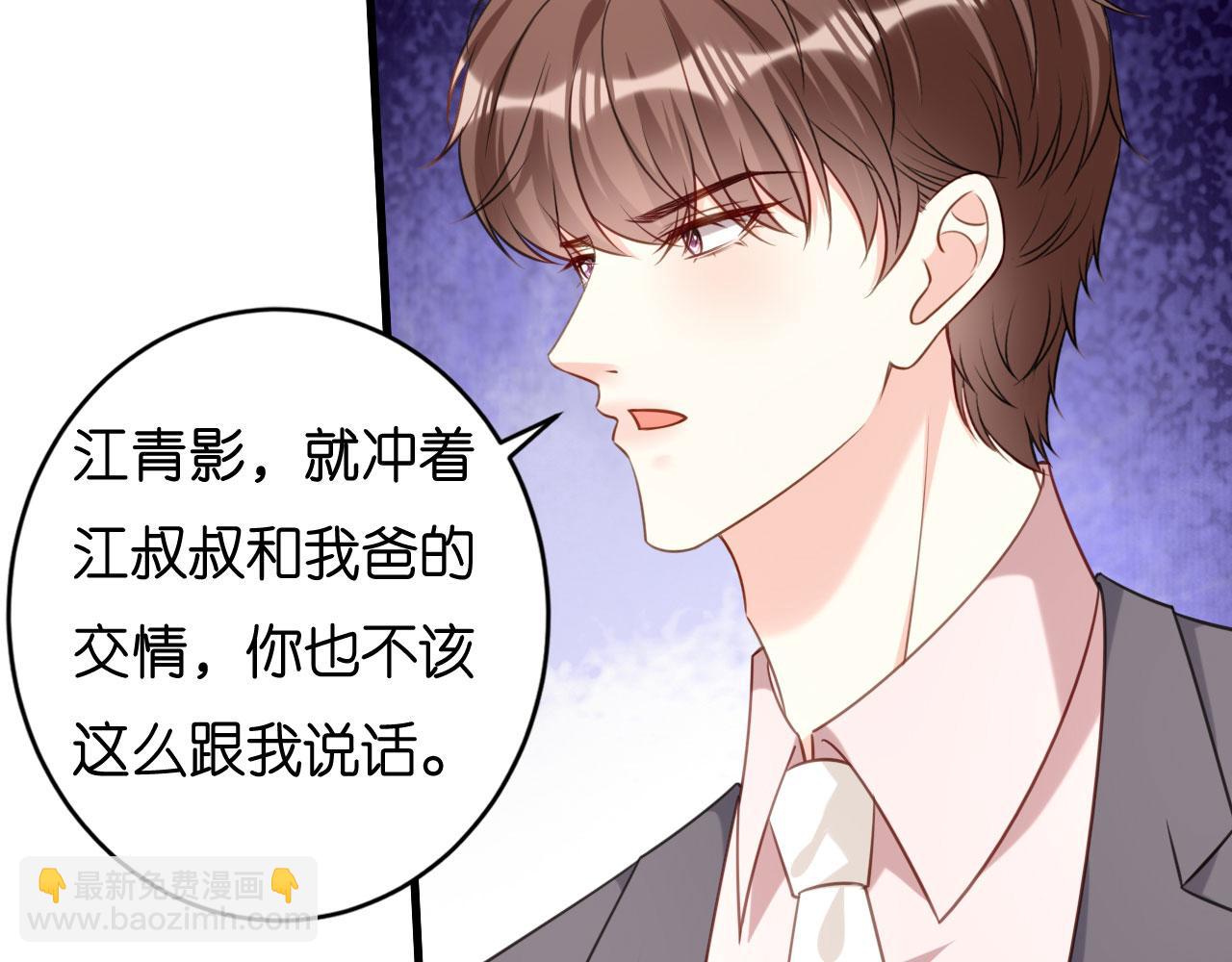 第118话 告别过去(1/2)-第119话