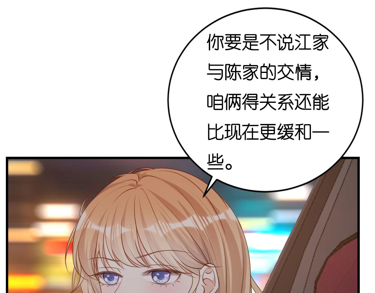 第118话 告别过去(1/2)-第119话