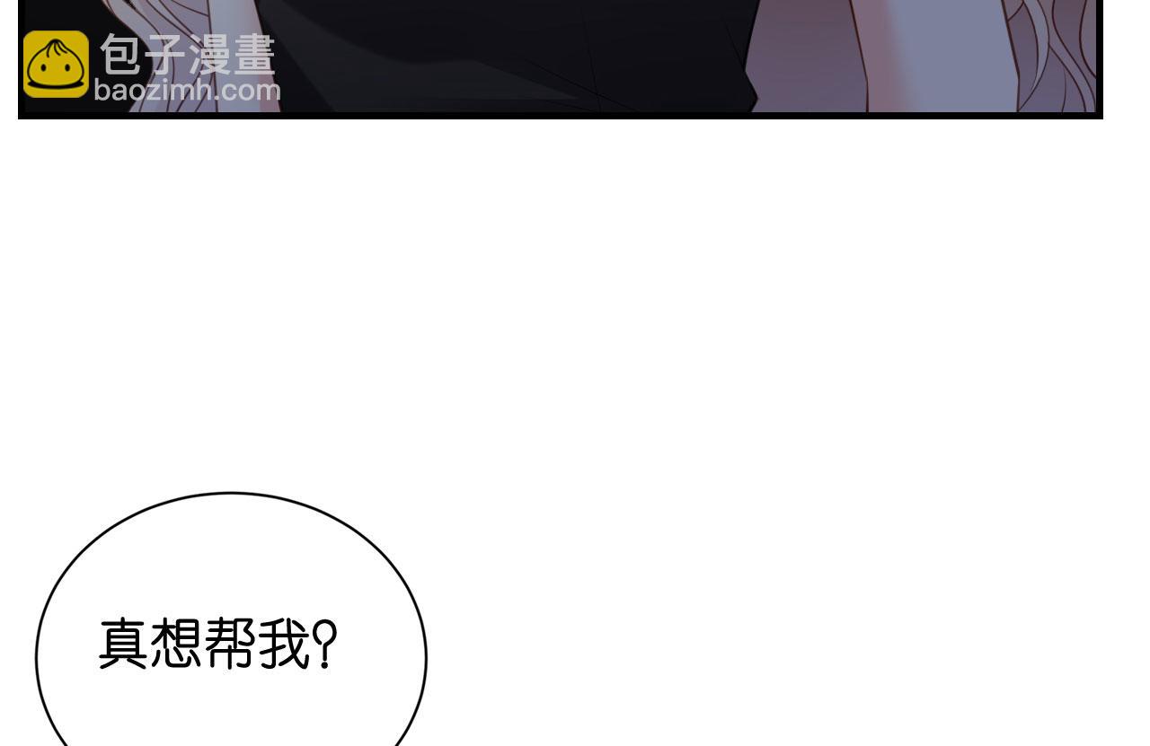 第118话 告别过去(1/2)-第119话