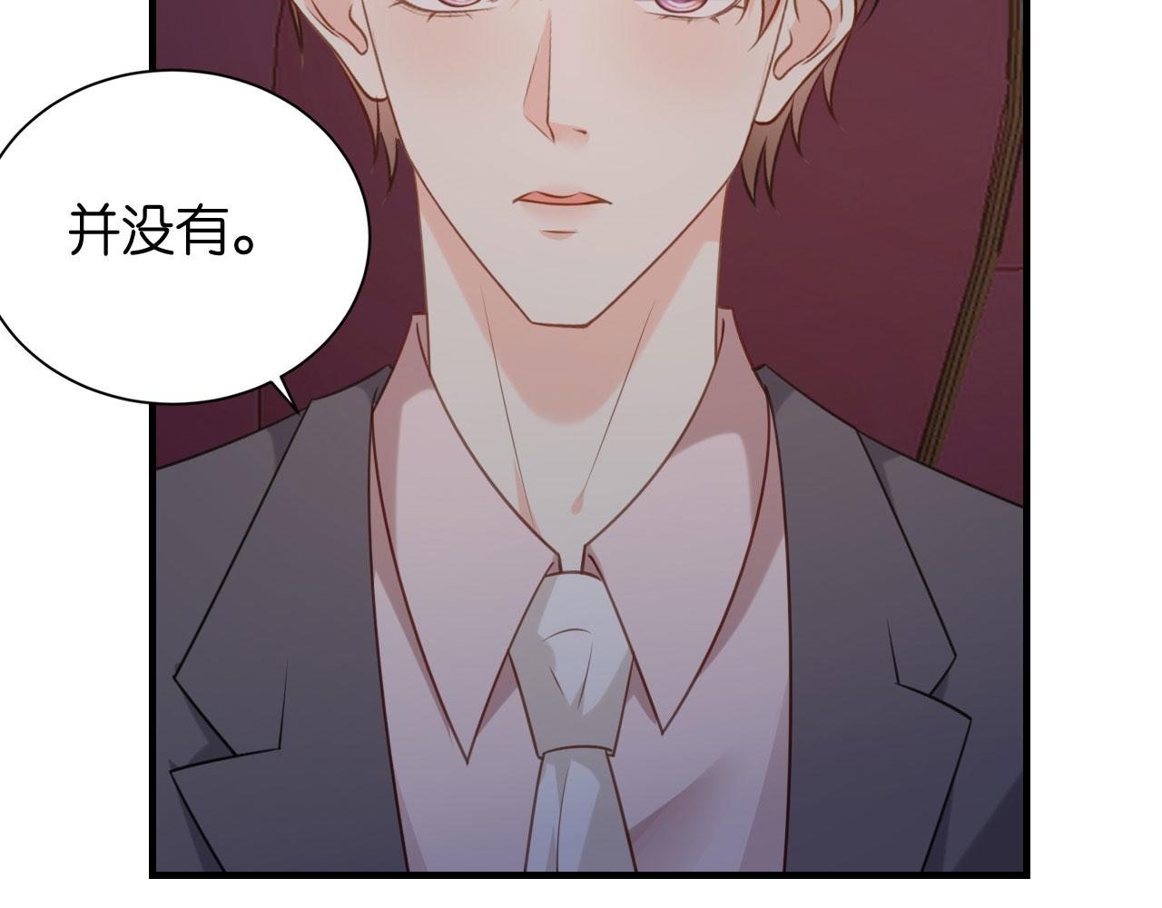 第118话 告别过去(1/2)-第119话