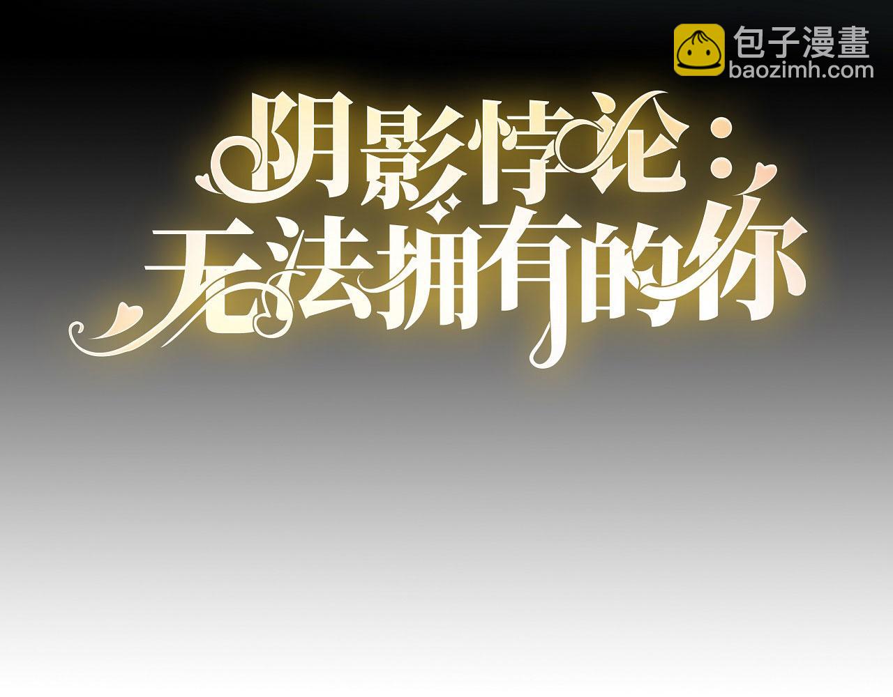 第118话 告别过去(1/2)-第119话