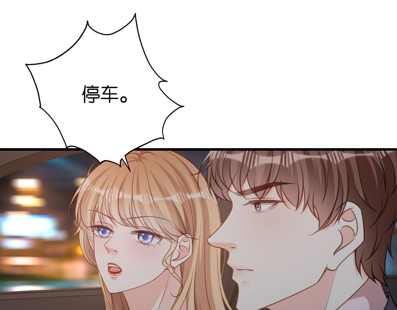 第118话 告别过去(1/2)-第119话