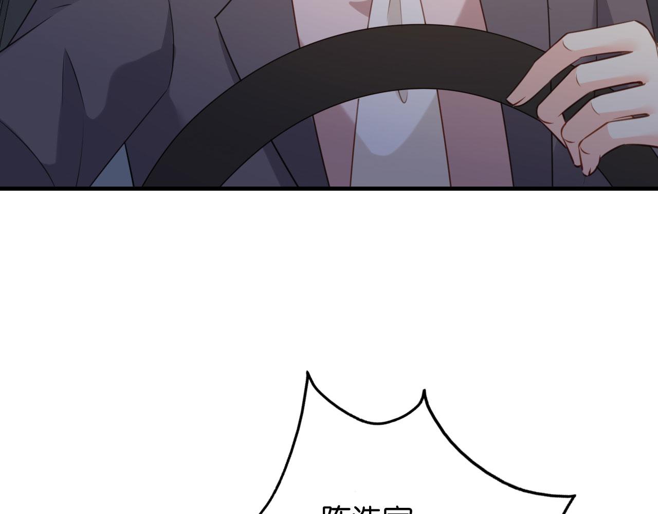 第118话 告别过去(1/2)-第119话