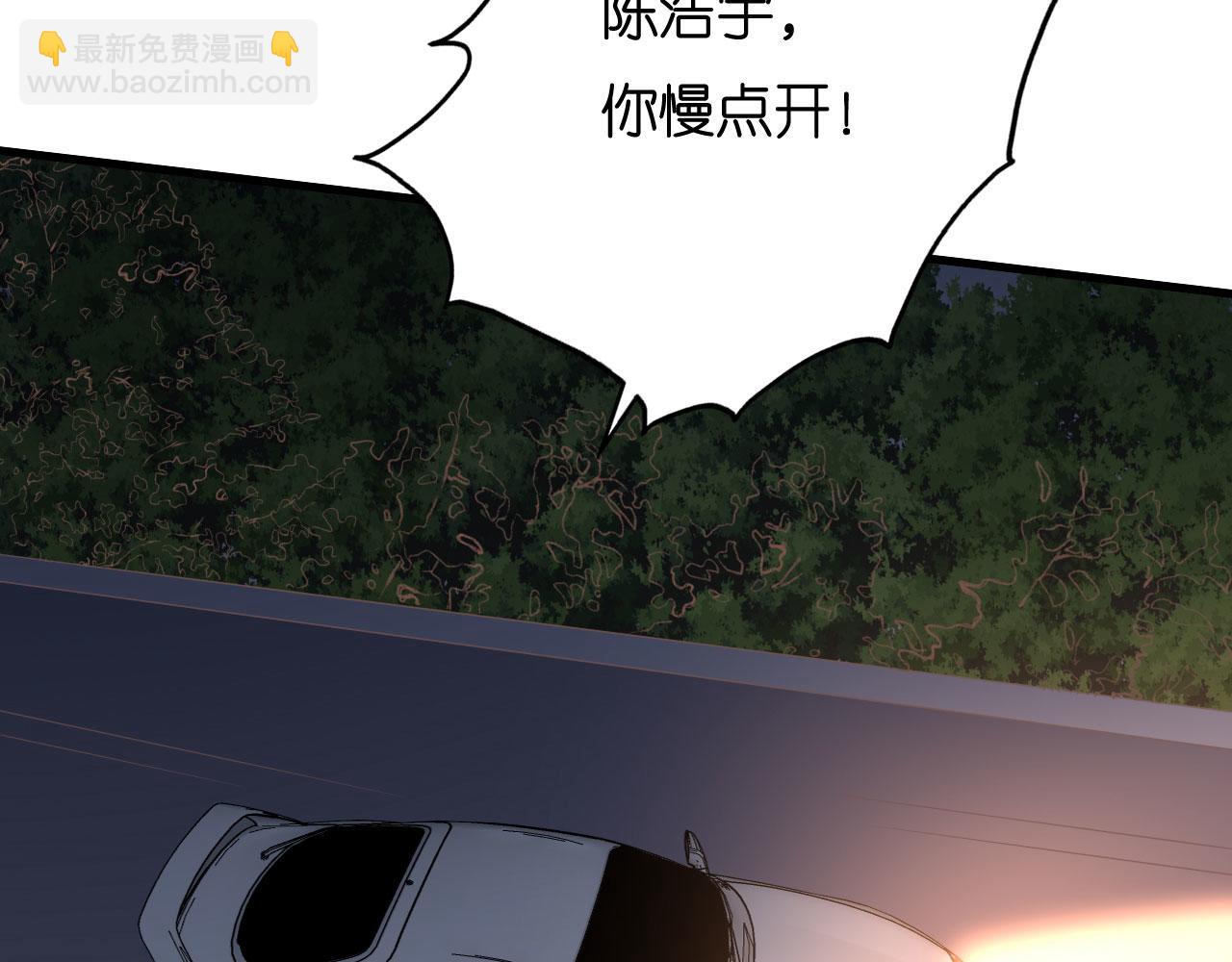 第118话 告别过去(1/2)-第119话