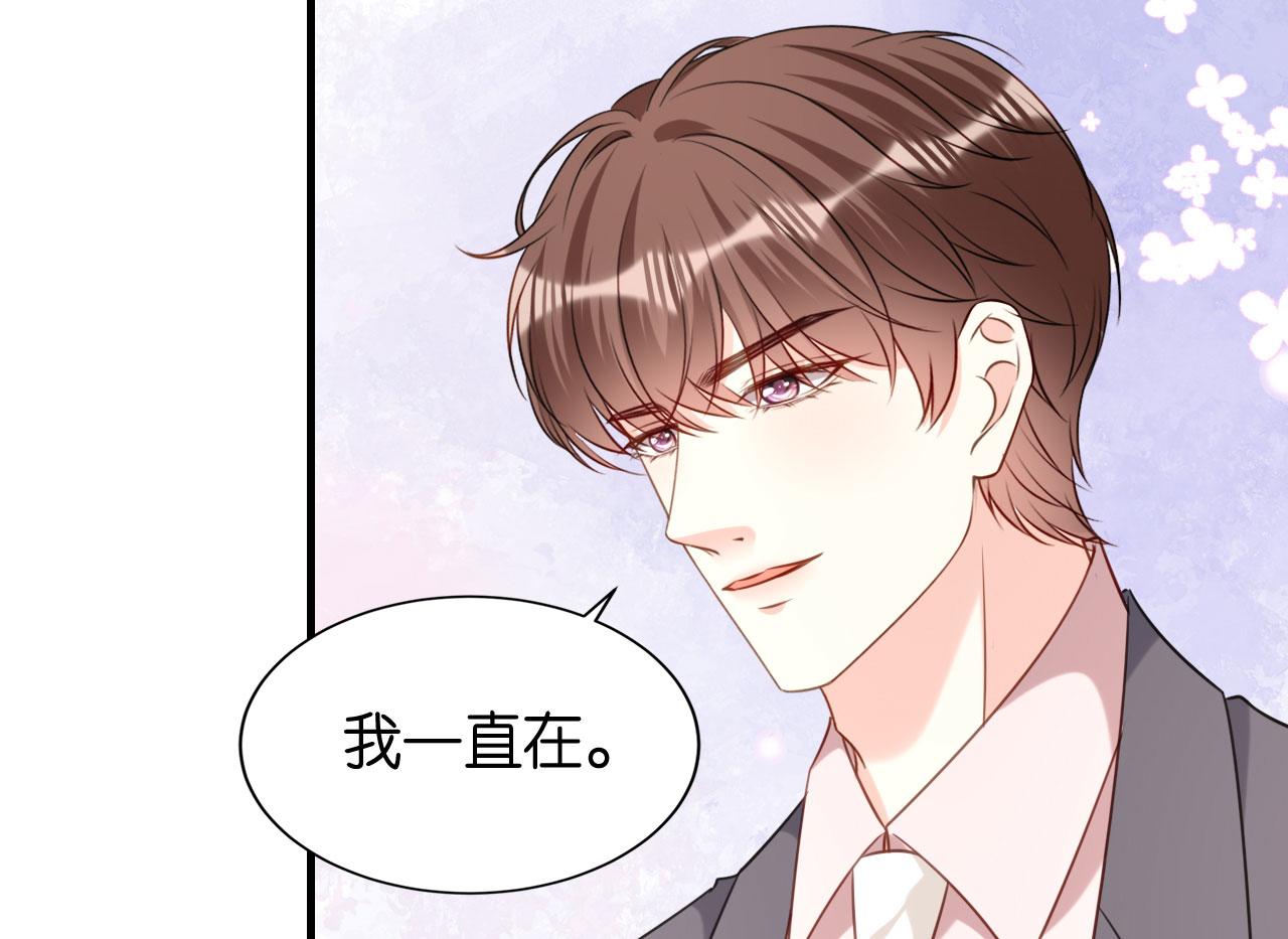 第118话 告别过去(1/2)-第119话