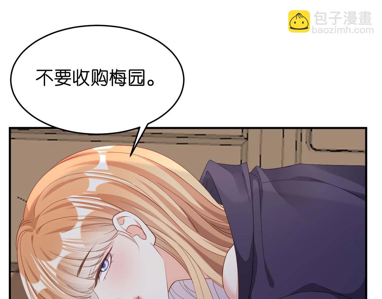 第12话 逃离世俗(1/3)-第13话