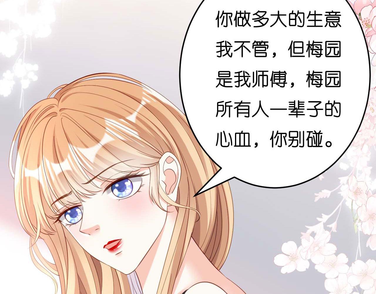 第12话 逃离世俗(1/3)-第13话