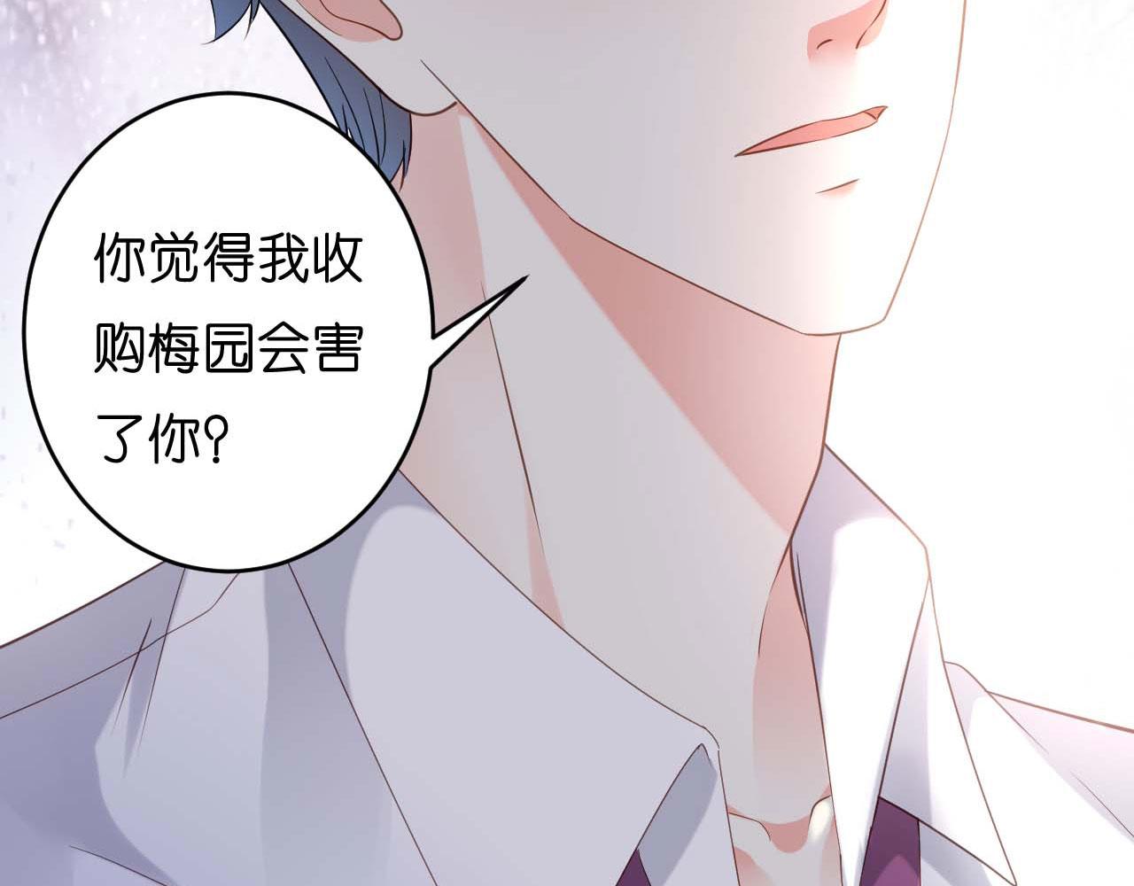 第12话 逃离世俗(1/3)-第13话