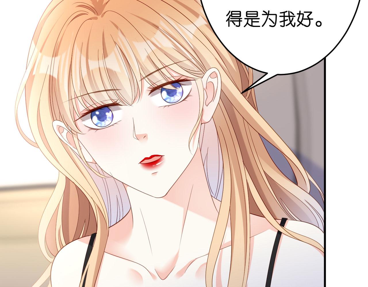 第12话 逃离世俗(1/3)-第13话