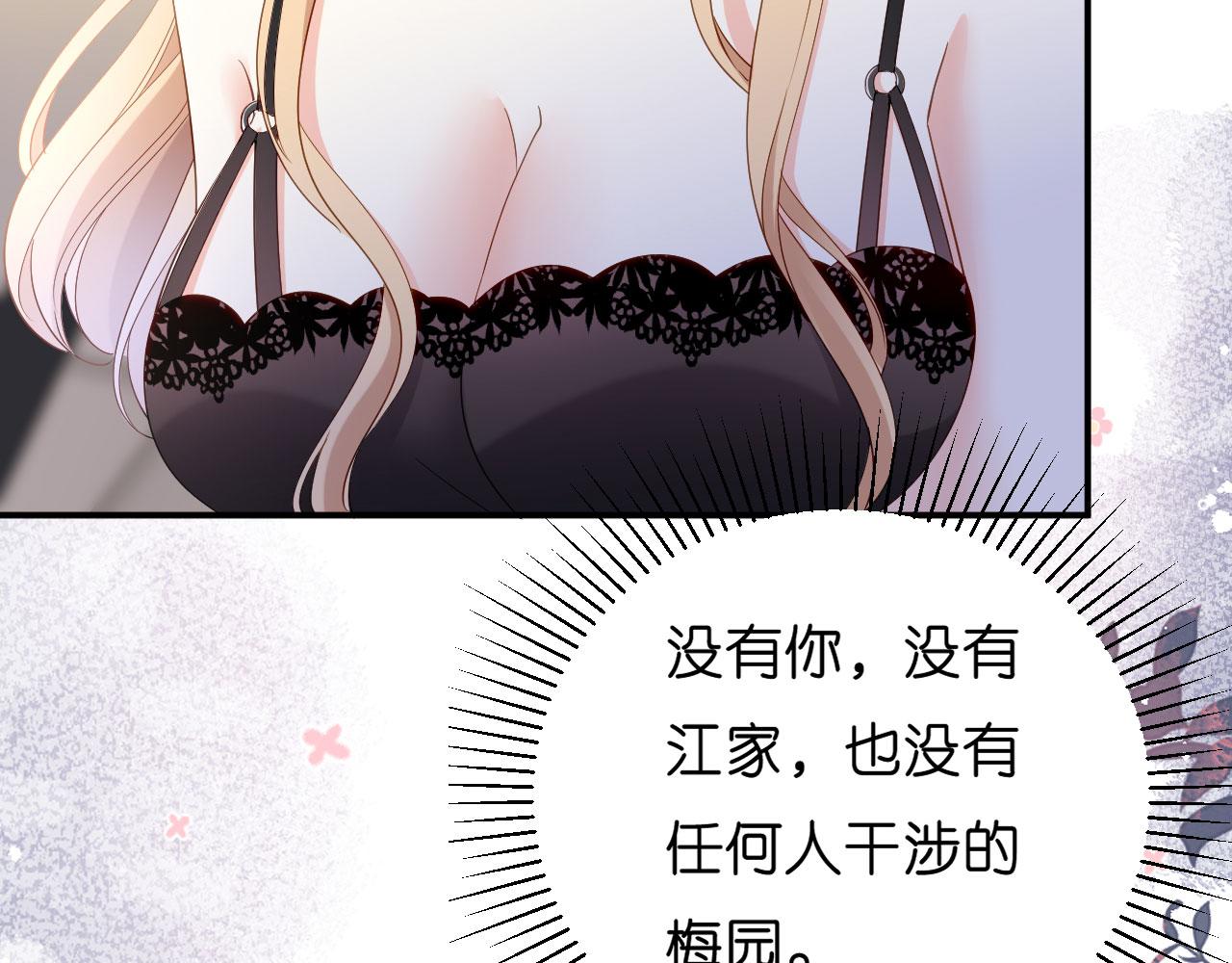 第12话 逃离世俗(1/3)-第13话