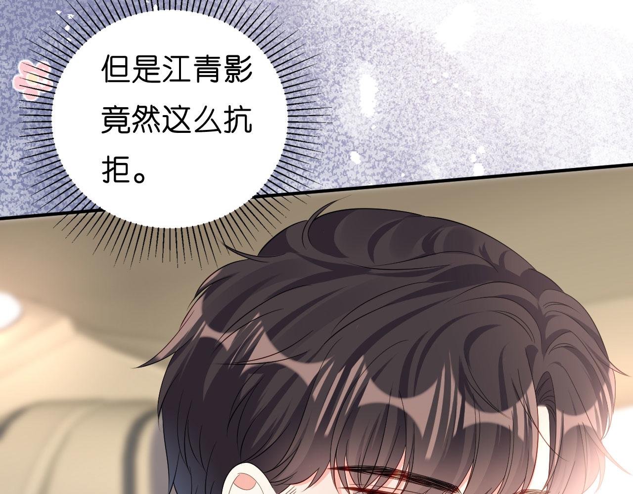 第12话 逃离世俗(1/3)-第13话