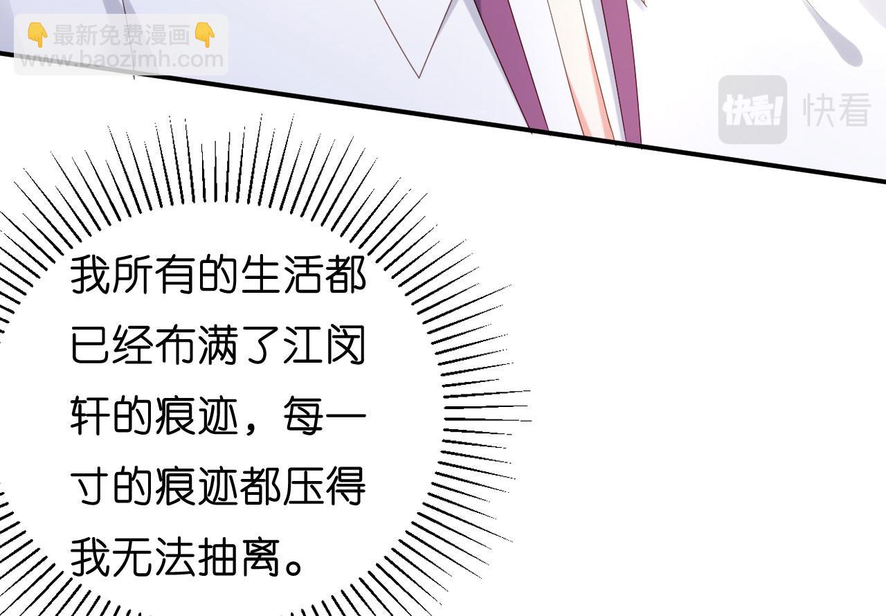 第12话 逃离世俗(1/3)-第13话