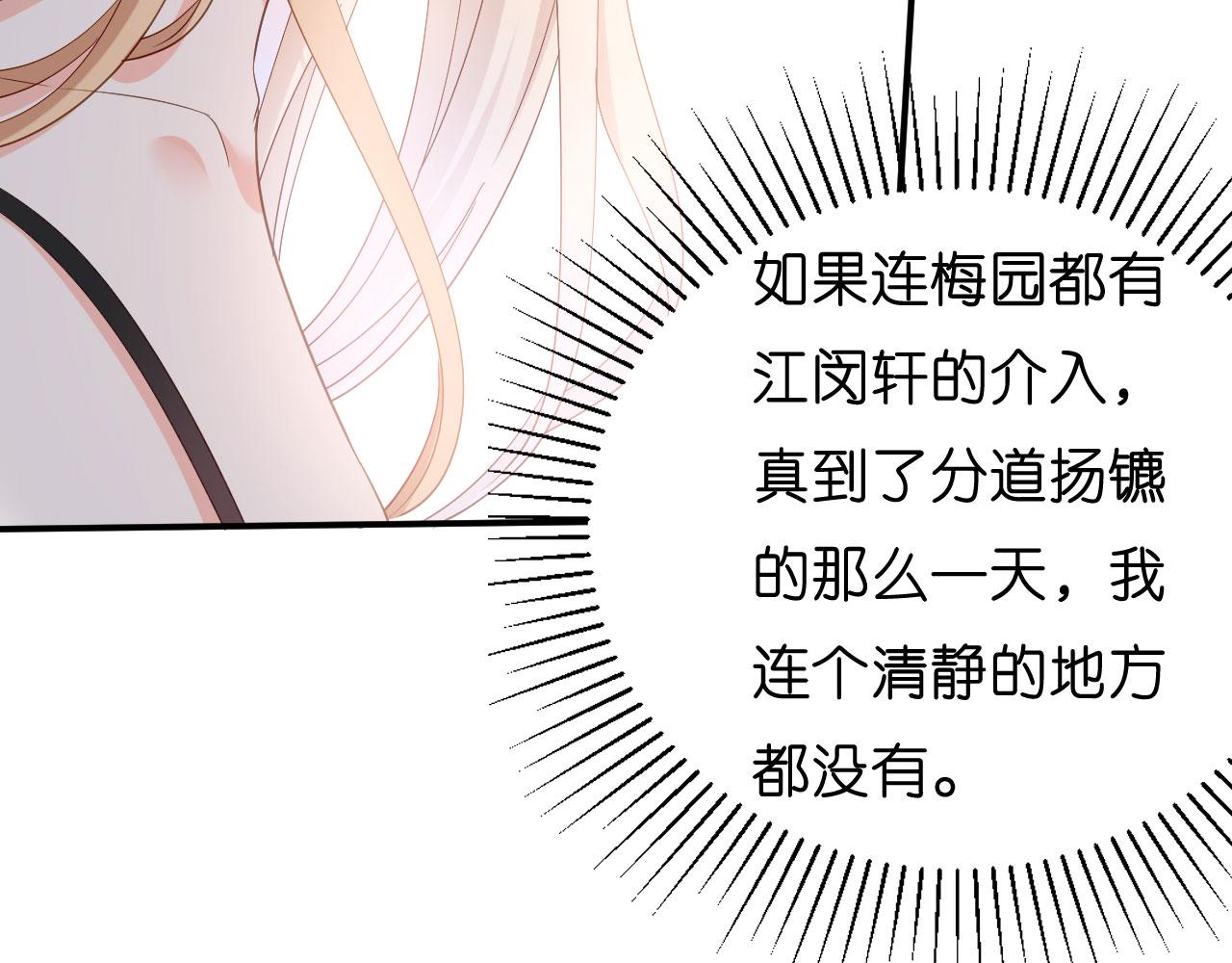 第12话 逃离世俗(1/3)-第13话