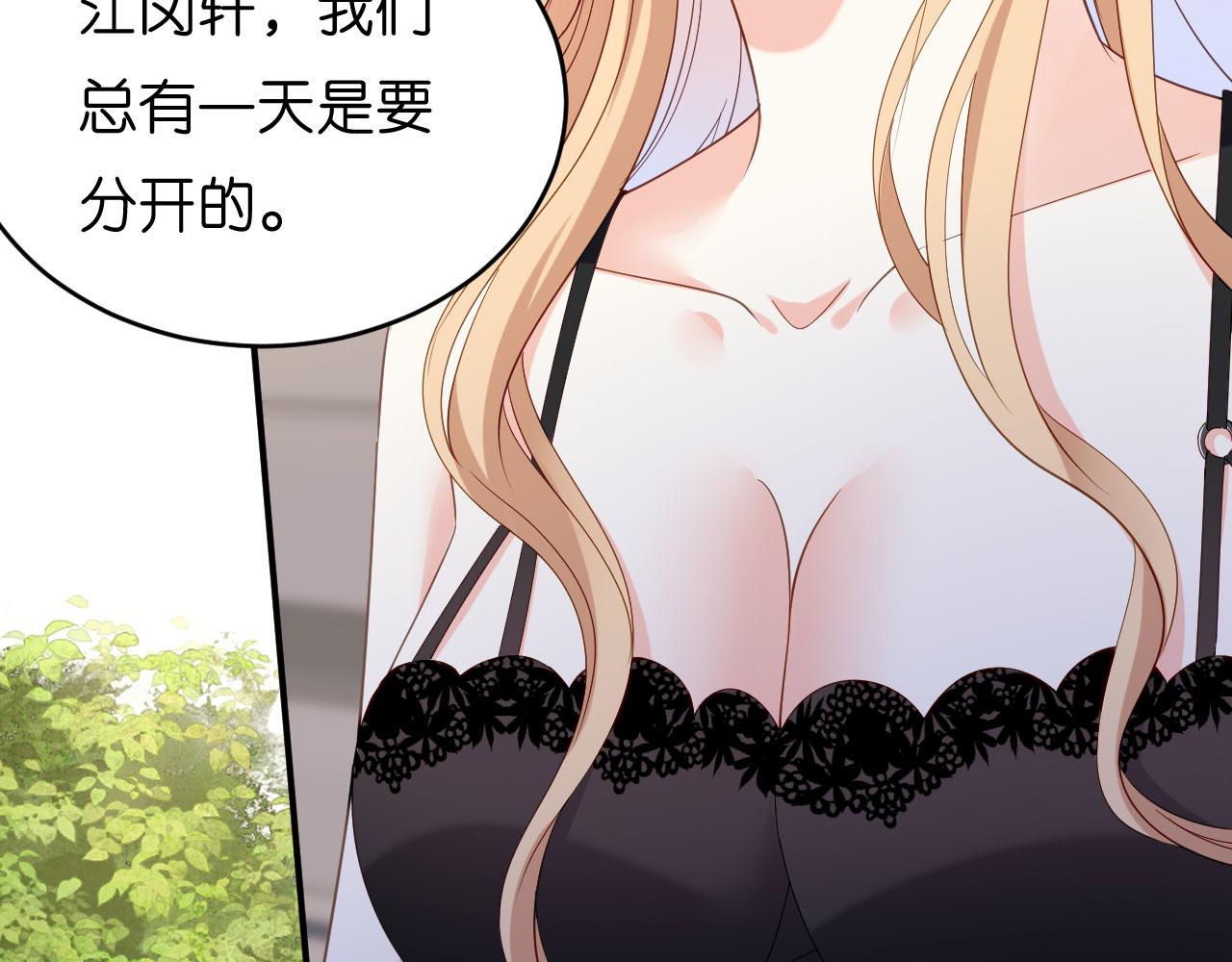 第12话 逃离世俗(1/3)-第13话