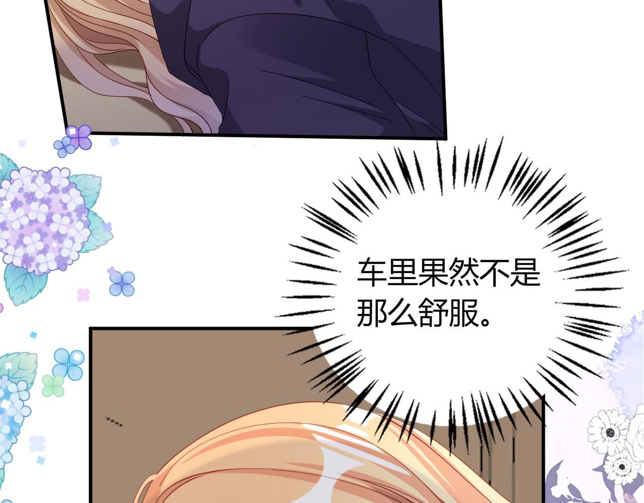 第12话 逃离世俗(1/3)-第13话