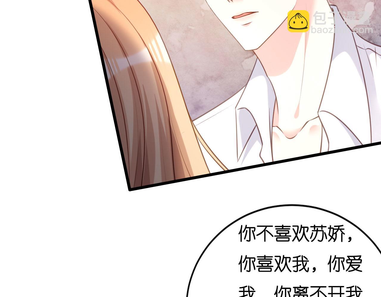 第120话 我们结束了(1/2)-第121话