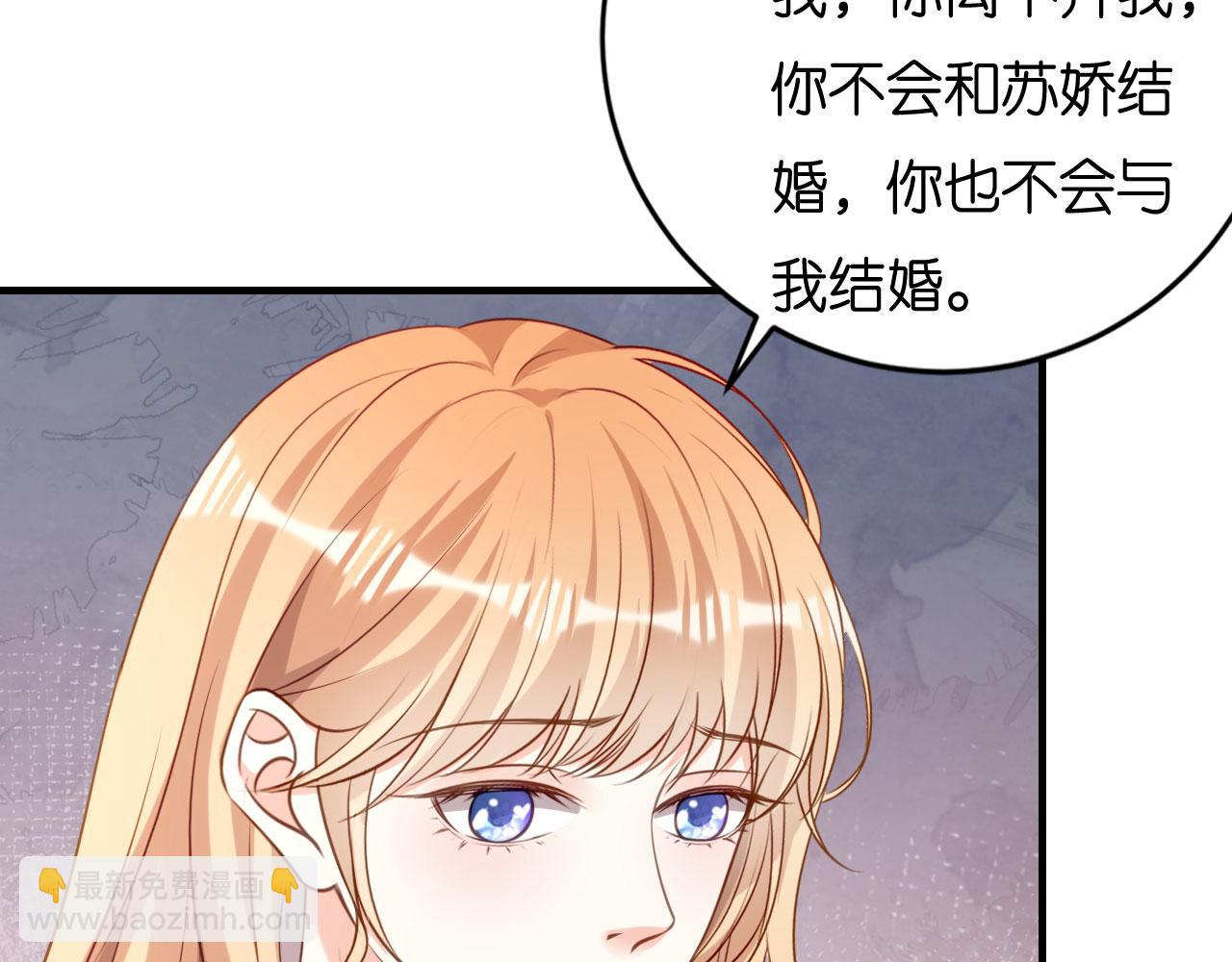 第120话 我们结束了(1/2)-第121话