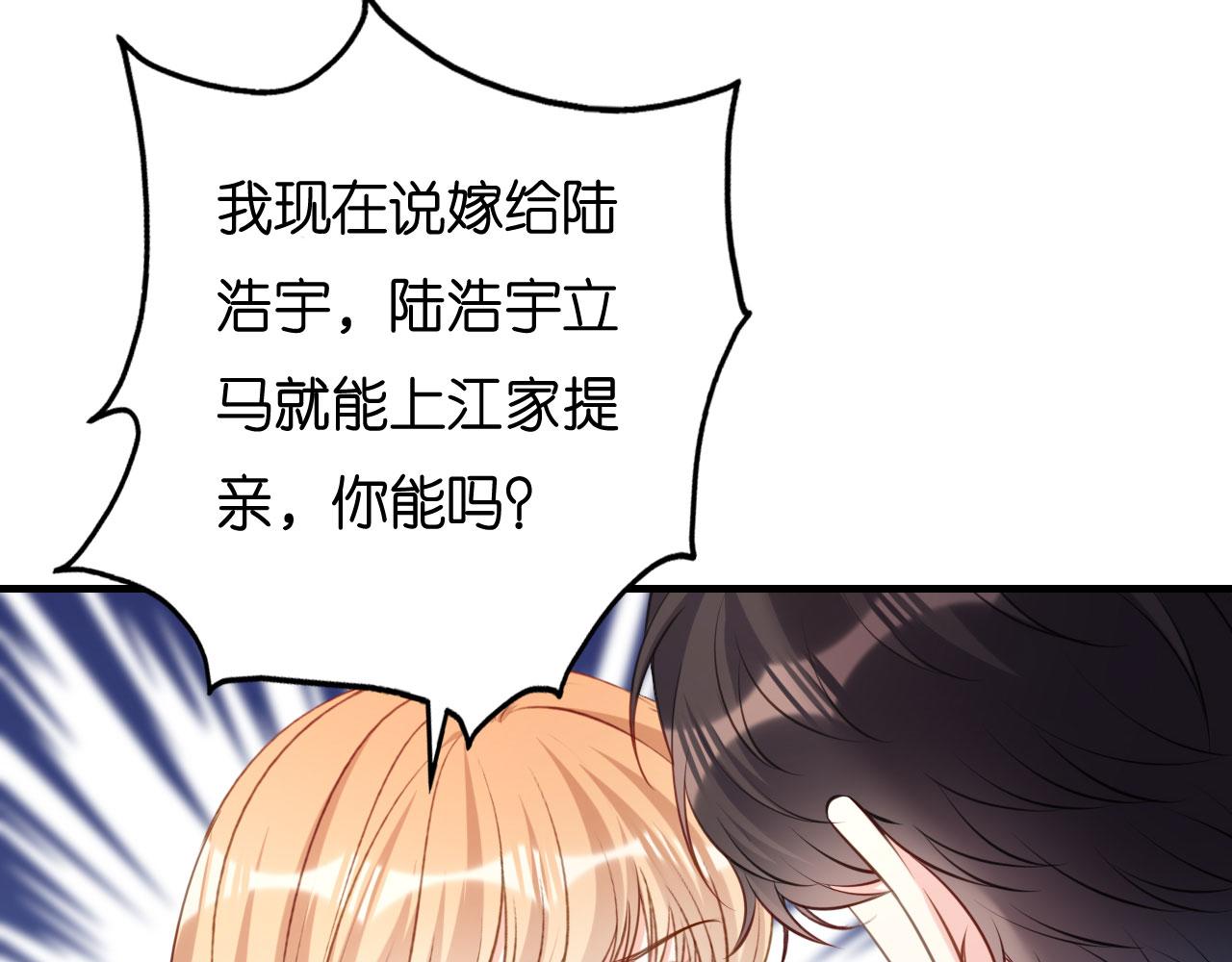 第120话 我们结束了(1/2)-第121话