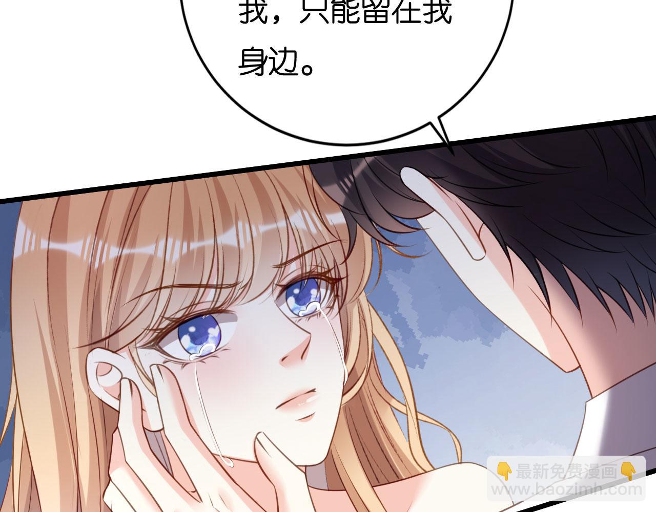 第120话 我们结束了(1/2)-第121话