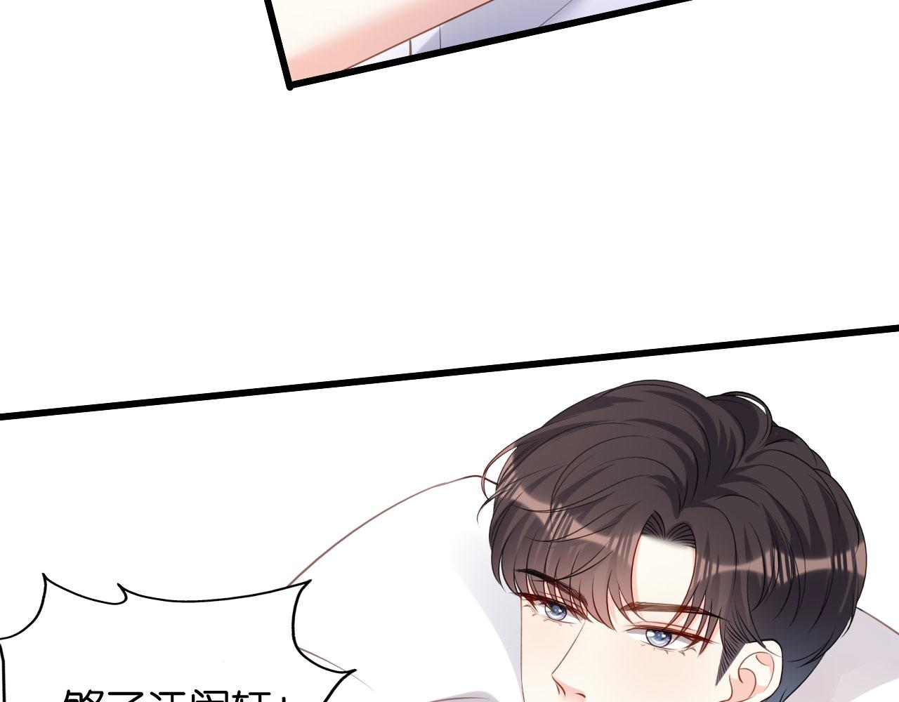 第120话 我们结束了(1/2)-第121话