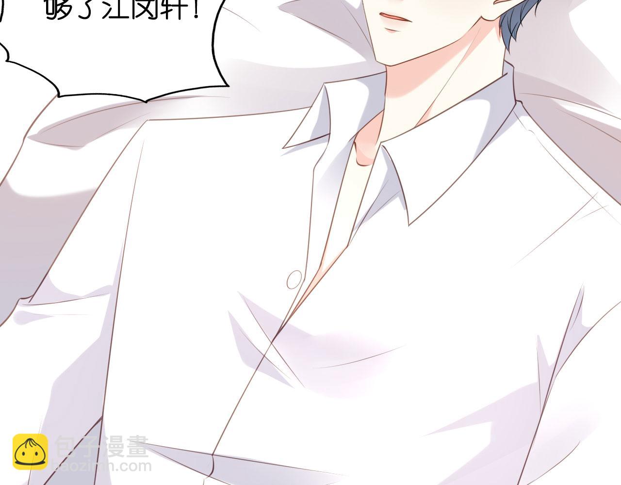 第120话 我们结束了(1/2)-第121话