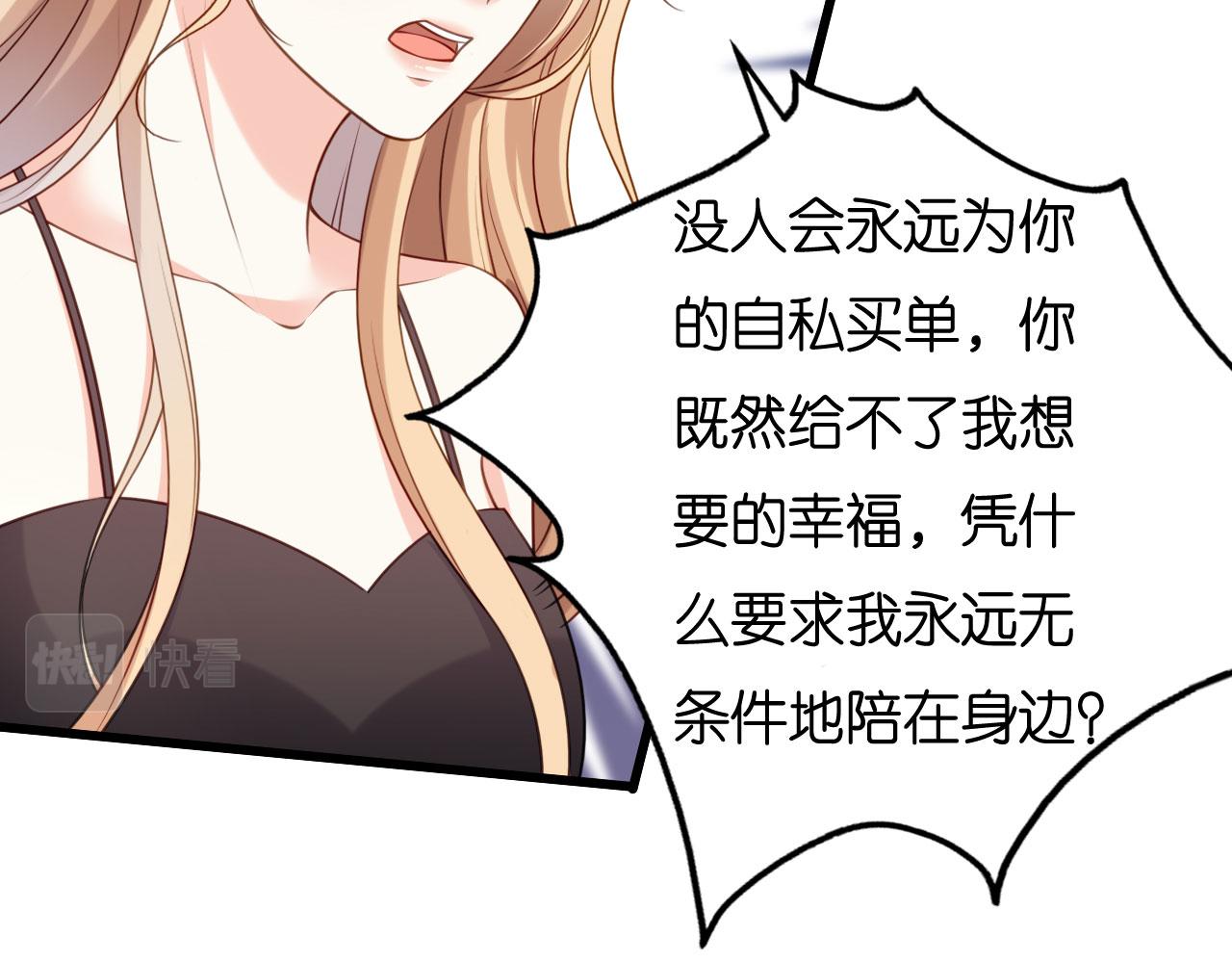 第120话 我们结束了(1/2)-第121话