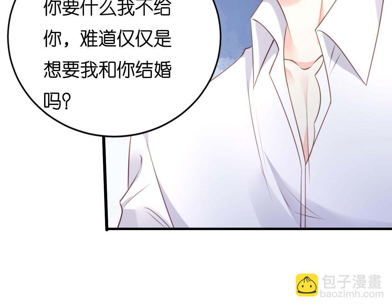 第120话 我们结束了(1/2)-第121话