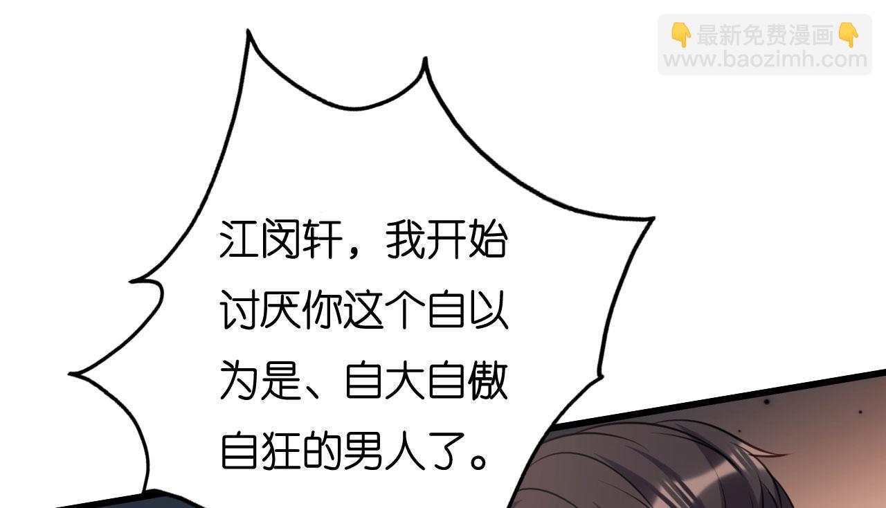 第120话 我们结束了(1/2)-第121话